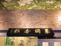 -龙口南山旅游景区