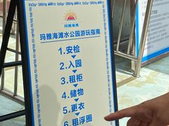 -上海玛雅海滩水公园