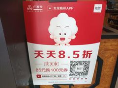 -如轩·海鲜砂锅粥·潮汕菜(小榄店)