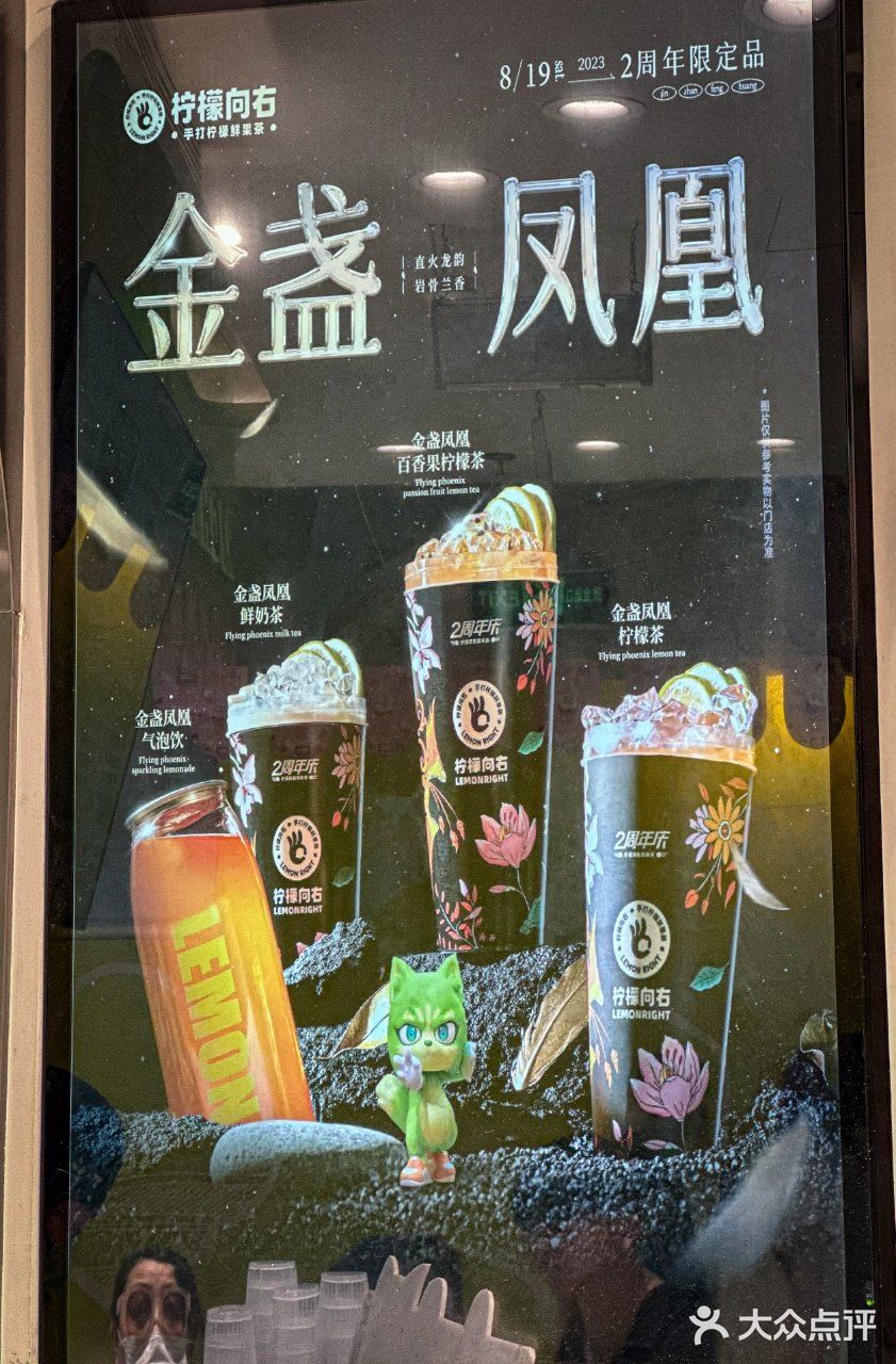 葡萄炸弹重磅来袭！这个秋天，柠檬向右带你走进紫色的梦幻世界