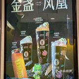 葡萄炸弹重磅来袭！这个秋天，柠檬向右带你走进紫色的梦幻世界