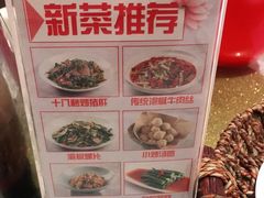 -渝信川菜(西单店)
