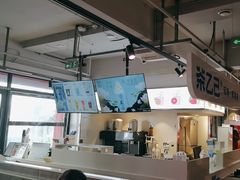 -丰茂烤串(全国首店)