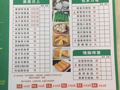 -雅园大酒楼(东门店)