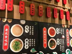 -井格重庆火锅(临平银泰城店)