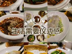 -老广酒楼(樱花店)