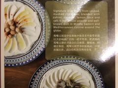 菜单-土耳其妈妈