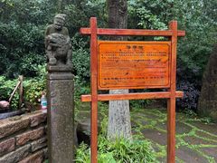 -天目湖山水园