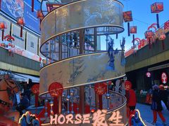 -上海世纪汇广场