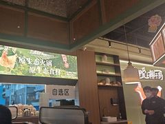 -狐狸爱上椰子鸡(滨江星光大道店)