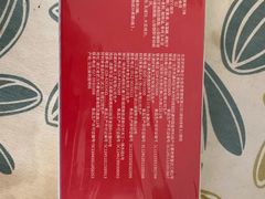 -好利来(桃源店)