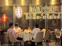 -侨美食家·粤菜(体育西路店)