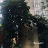 188元吃到爽的白云山下海鲜自助餐