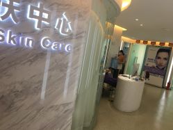 -西美医疗美容门诊部