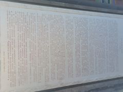 -郭守敬纪念馆