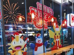 -肯德基(天津奥城店)