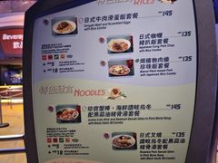 -彗星餐厅(香港迪士尼乐园)