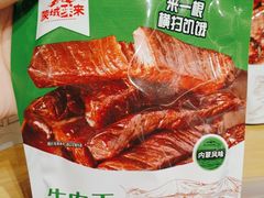 -好奶呀内蒙古甄选(蓝旗街店)