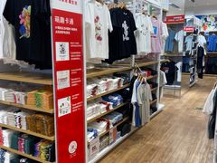-优衣库(天津鲁能城购物中心店)