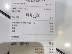 -肥汁米蘭香港米线(长宁来福士店)