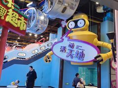 -山东省科技馆(新馆)