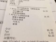 -必胜客(百联又一城店)