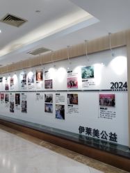 -上海伊莱美医疗美容医院
