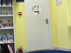 -瑞鹏宠物医院·爱宠堂·骨外专科(西荷分院)