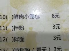 -龙老五汤店(站前西路店)