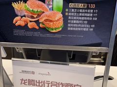 -德克士(广州南站店)