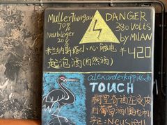 -Cooking Man(中懋天地店)