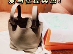 -Hermes爱马仕(成都远洋太古里店)