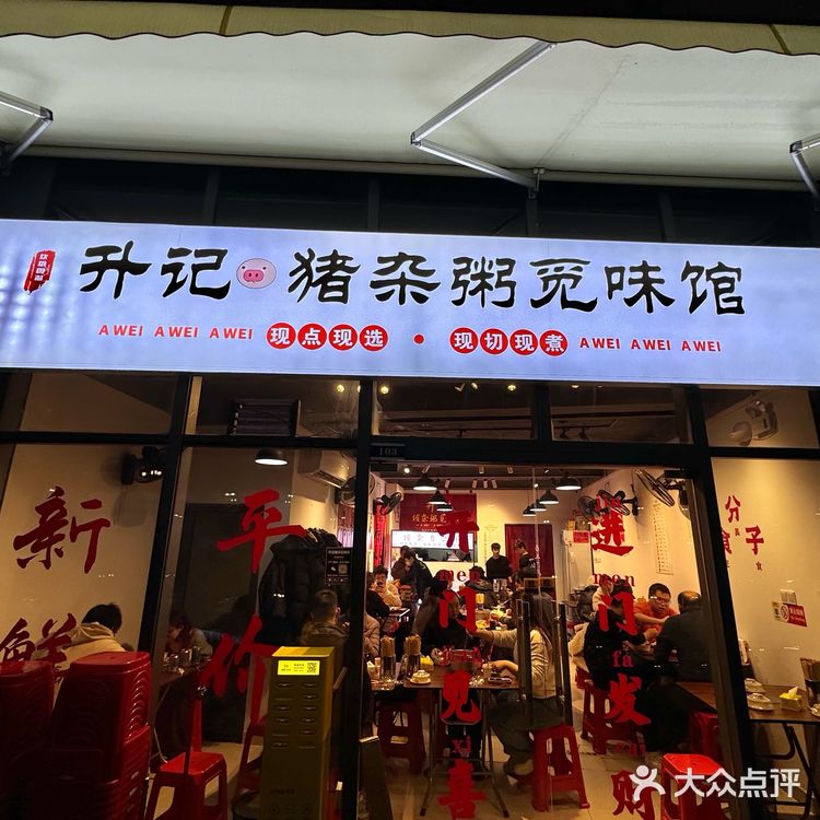 上海。。。巷子里的小店都火成这样了？！