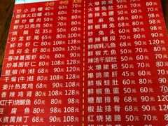 -三哥田螺(北书院街店)
