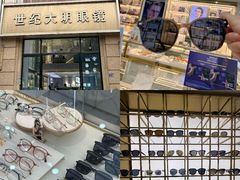 -世纪大明眼镜·林德伯格·蔡司官方授权店(武昌旗舰店)