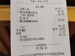 -星巴克(天津佛罗伦萨小镇店)