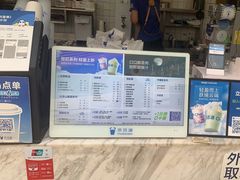 -茶百道(呼家楼店)
