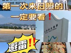 -渡海小渔村.老辈日照菜