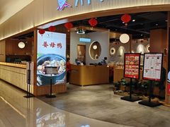 -胖姥姥·川湘闽菜(永春中闽百汇店)