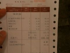 -金城大酒店-中餐厅(汾江中路店)