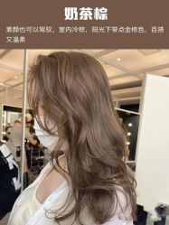 -潘多拉Hairsalon