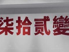 -72 COFFEE(东朝阳路店)