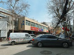 -春水锅贴·传统鲁菜(大明湖店)