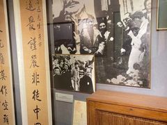 -上海蔡元培故居陈列馆