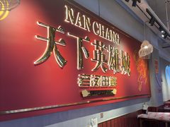 -老闵田螺馆·南昌特色(总店)