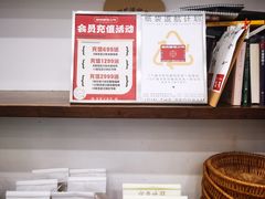 -富贵面包公司(运河店)