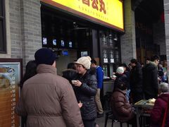 -无影脚佛山陈氏盲公丸始创店(飞鸿街店)