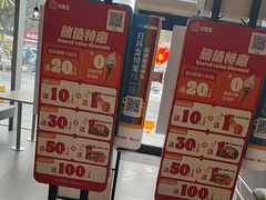 -汉堡王(金鹰天地广场店)