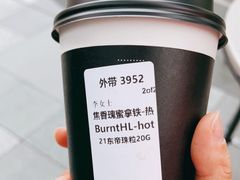 -星巴克臻选(成都太古里店)