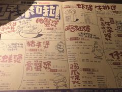 -胖哥俩肉蟹煲(石家庄长安万达店)